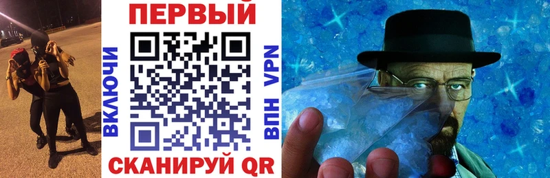 гидра как зайти  Лосино-Петровский  Amphetamine 97% 