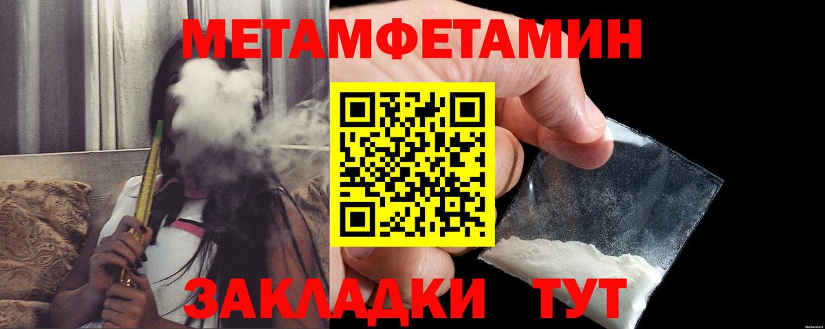 Лосино-Петровский  Amphetamine  Вход с VPN  АМФЕТАМИН Розовый 