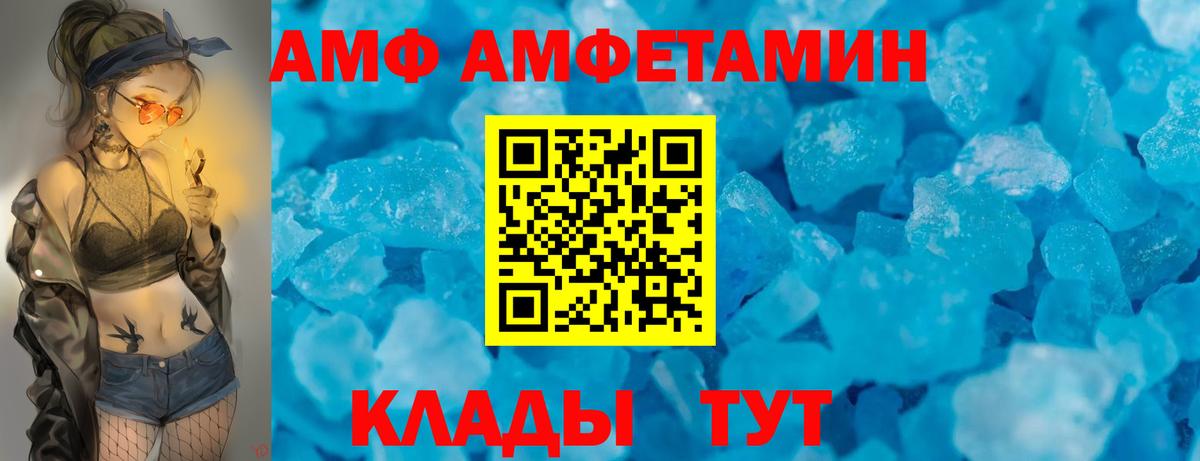 АМФ Premium Лосино-Петровский