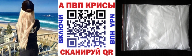 APVP крисы CK Лосино-Петровский