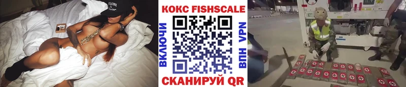 COCAIN FishScale OMG как зайти Лосино-Петровский
