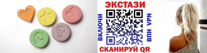 ЭКСТАЗИ Cube Лосино-Петровский