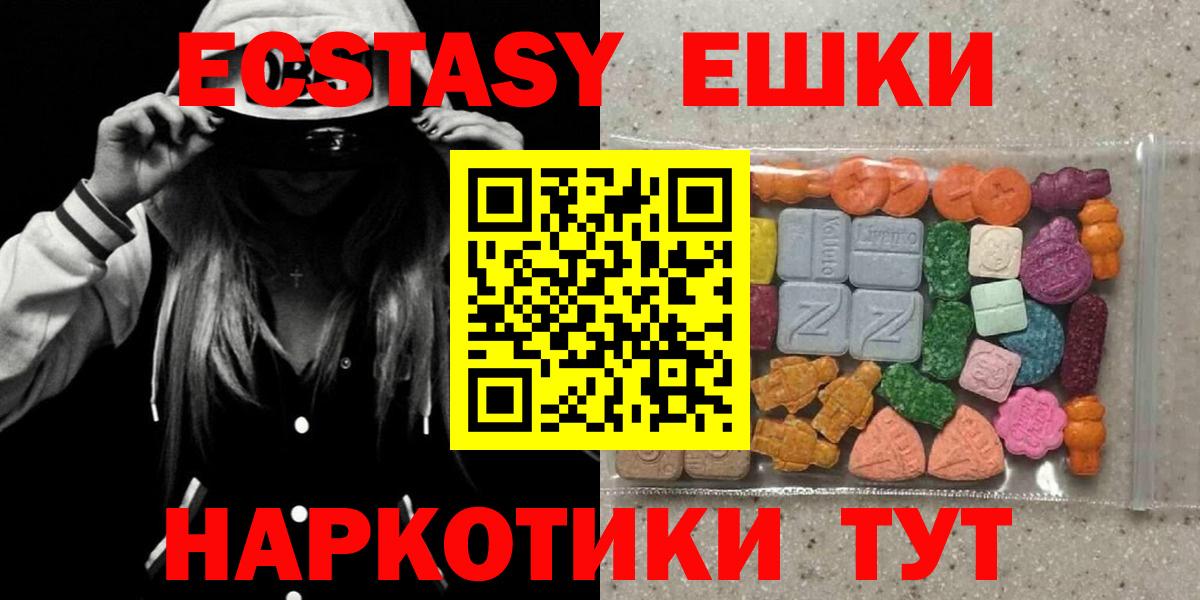Вейп ТГК  Вход с VPN  Меф кристаллы  Кокаин  Гашиш  Лосино-Петровский  Бошки Шишки 