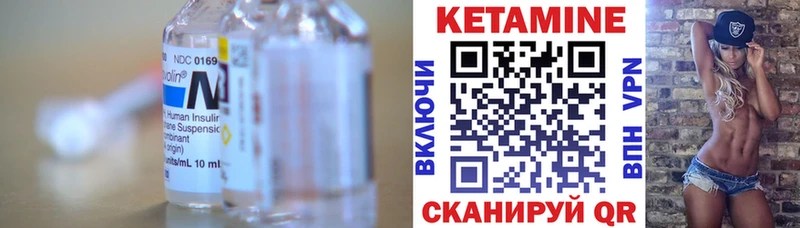 купить наркотики цена  Лосино-Петровский  КЕТАМИН VHQ 