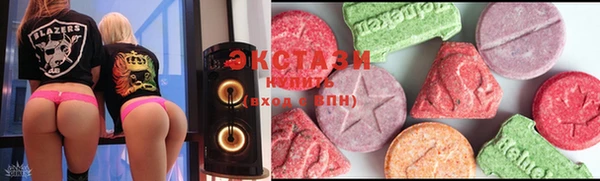 дживик Куйбышев