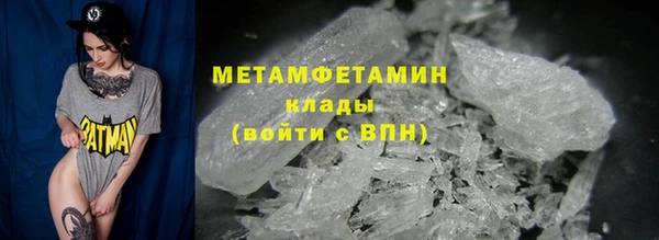 дживик Куйбышев