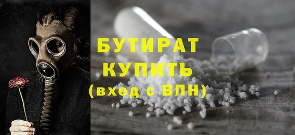 apvp Кулебаки