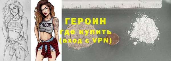 дживик Куйбышев