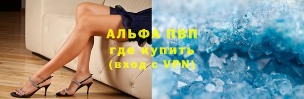 apvp Кулебаки