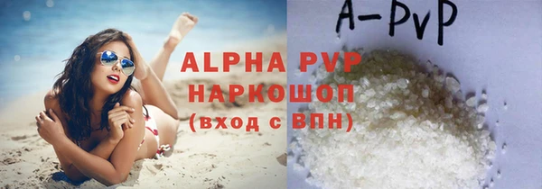 дживик Куйбышев
