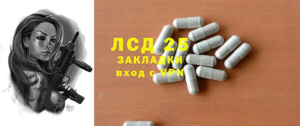 apvp Кулебаки
