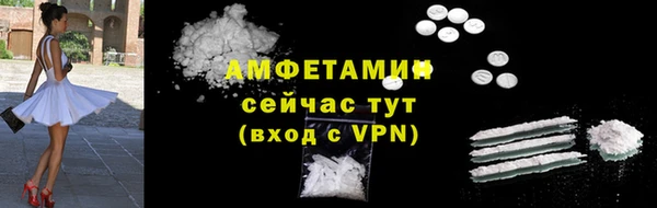 дживик Куйбышев