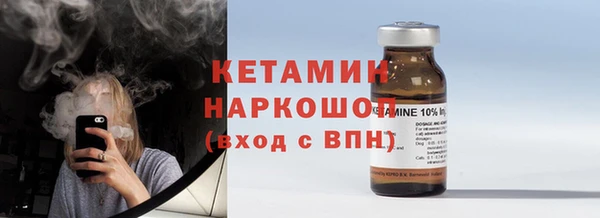 дживик Куйбышев