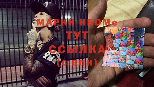 дживик Куйбышев
