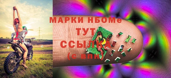 ALPHA PVP Красноперекопск