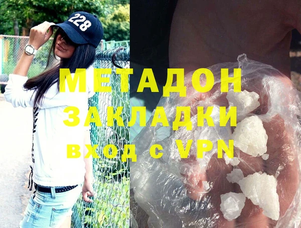 apvp Кулебаки