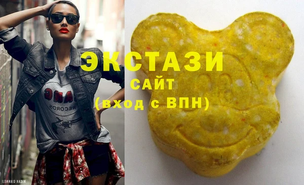 ПСИЛОЦИБИНОВЫЕ ГРИБЫ Краснотурьинск