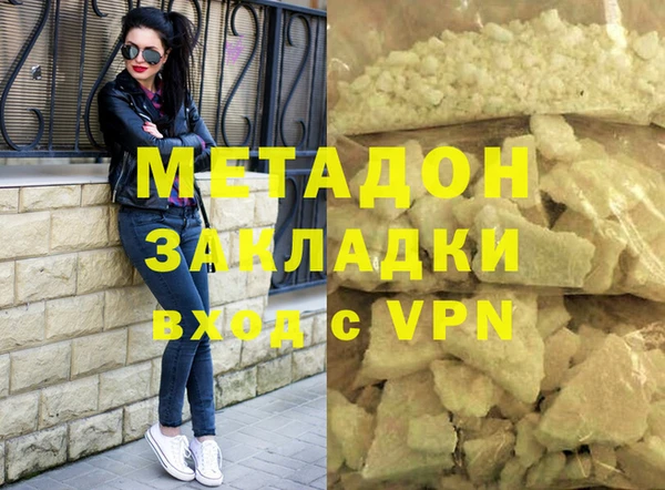 дживик Куйбышев