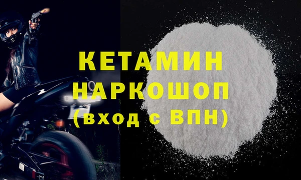 apvp Кулебаки