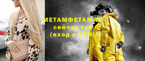 apvp Кулебаки