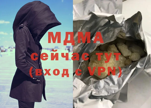apvp Кулебаки