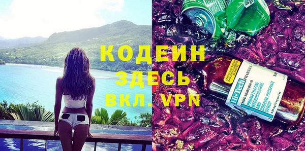 дживик Куйбышев