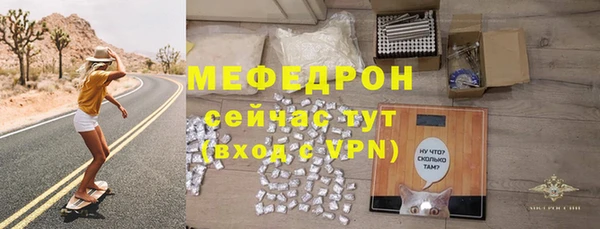 apvp Кулебаки