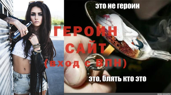 apvp Кулебаки