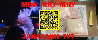 меф Коммунар