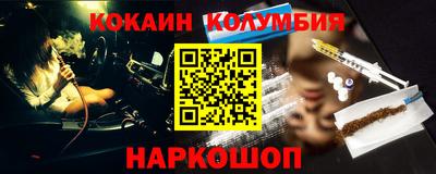 герыч Конаково