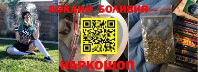 мяу мяу мука Комсомольск-на-Амуре