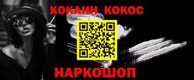 меф Коммунар