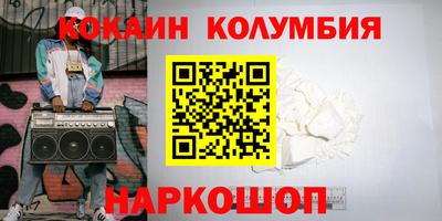 меф Коммунар
