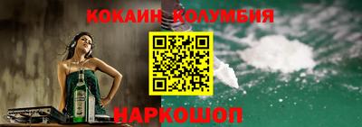 герыч Конаково