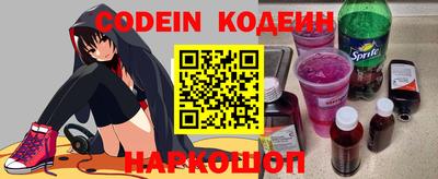 меф Коммунар