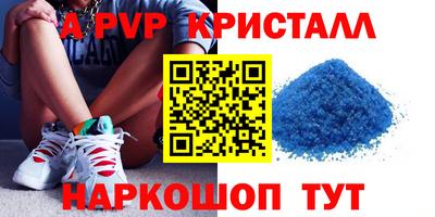 герыч Конаково