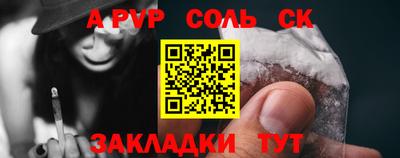 меф Коммунар