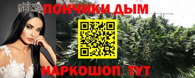 мяу мяу мука Комсомольск-на-Амуре