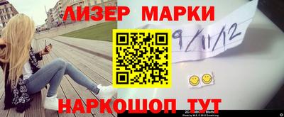 мяу мяу мука Комсомольск-на-Амуре