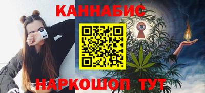 мяу мяу мука Комсомольск-на-Амуре