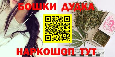 мяу мяу мука Комсомольск-на-Амуре