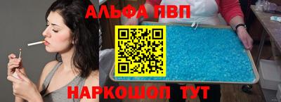 мяу мяу мука Комсомольск-на-Амуре