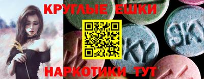мяу мяу мука Комсомольск-на-Амуре
