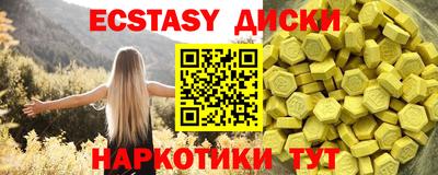 мяу мяу мука Комсомольск-на-Амуре