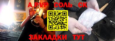 мяу мяу мука Комсомольск-на-Амуре