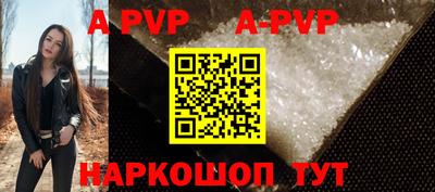 герыч Конаково