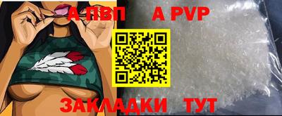 мяу мяу мука Комсомольск-на-Амуре