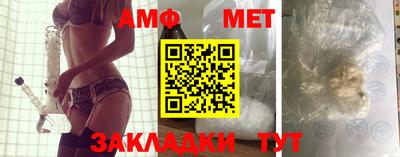 меф Коммунар