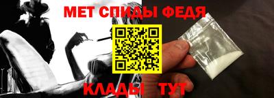 меф Коммунар