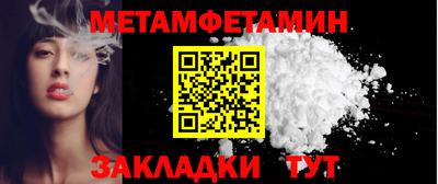 меф Коммунар